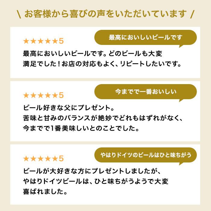 ビール ドイツビール ヴェルテンブルガー 白ビール 500mL 1本 〜 ドイツ 世界最古 バイエルン ヴァイツェン 酵母 こだわり オクトーバーフェスト｜gekkeikan｜05