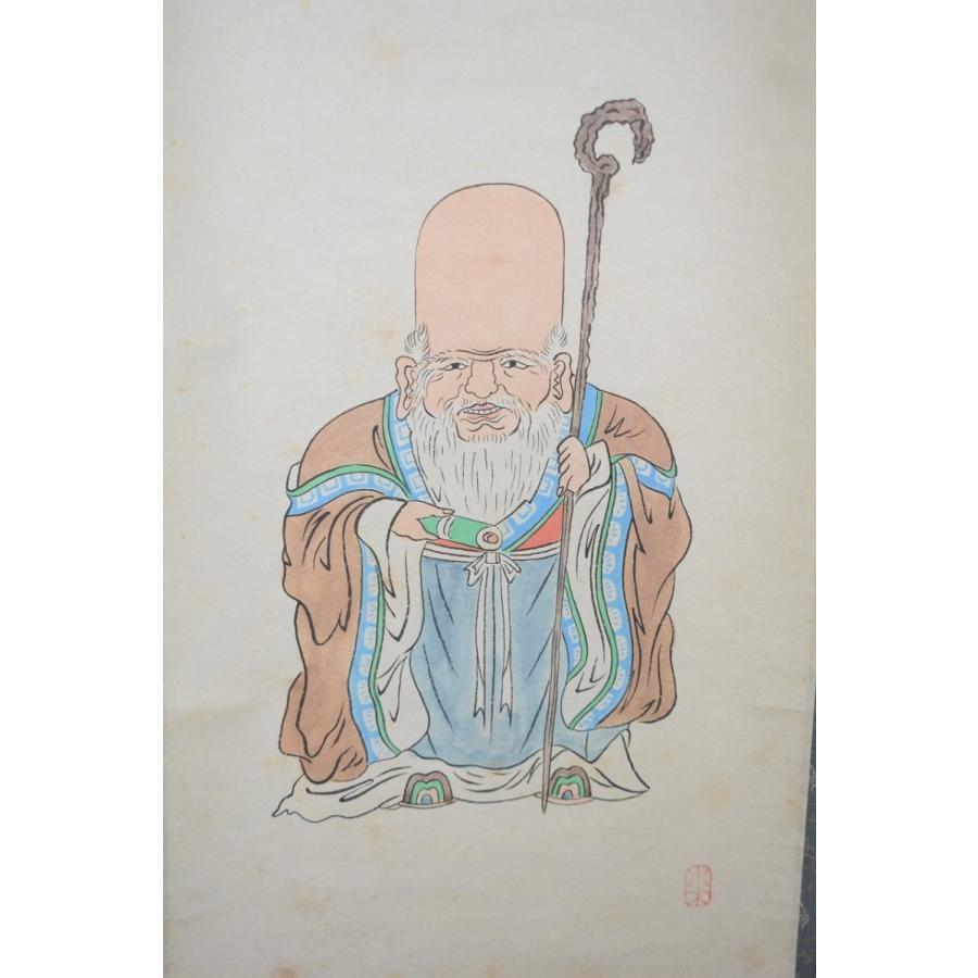 茶道具 掛軸 前大徳 極楽禅寺 西垣 大道 寿老人画賛 「福寿天然