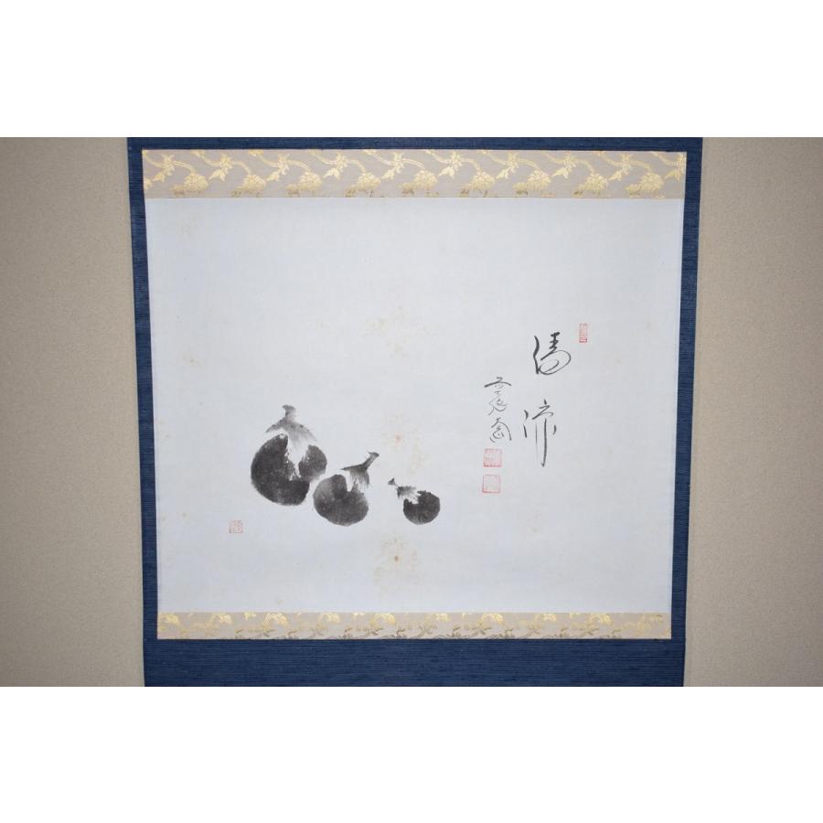 茶道具 掛軸 前大徳 極禅寺 西垣 大道 茄子画賛 「清涼」 横　掛け軸 01-5267