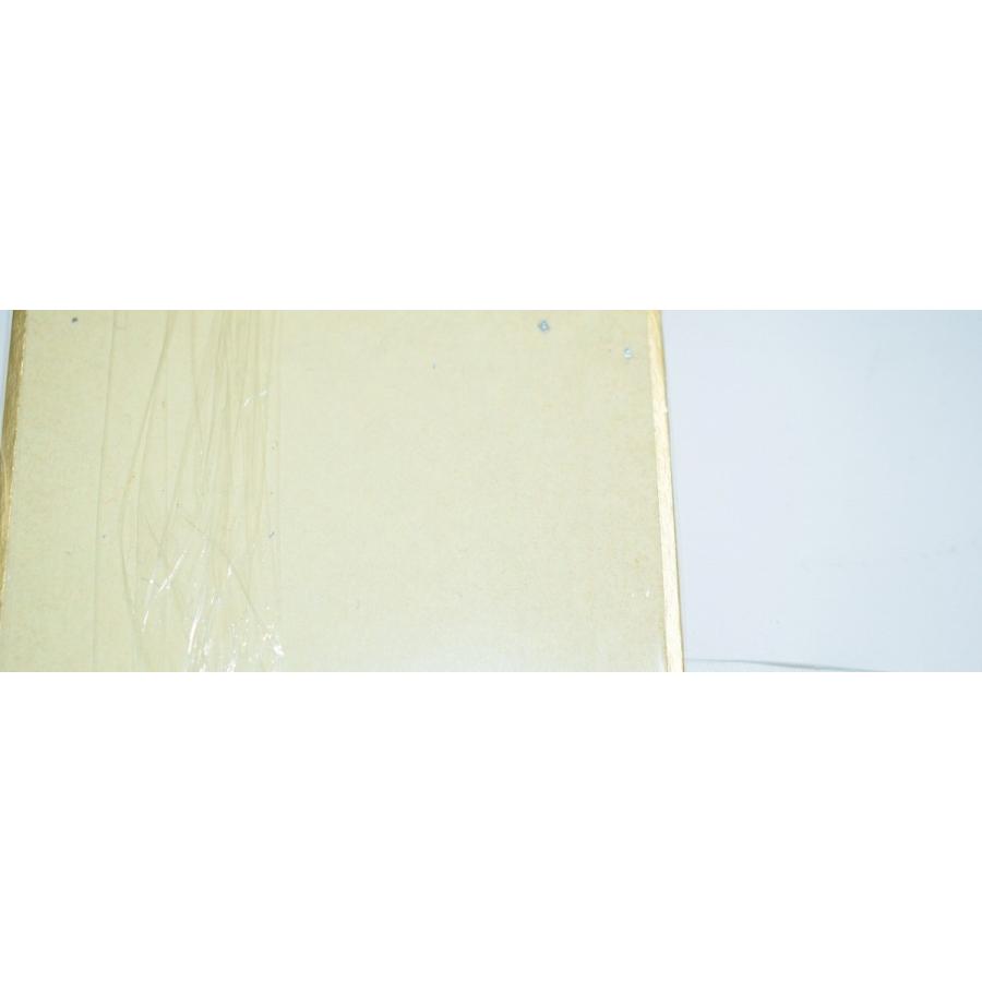 茶道具 短冊 「瑞気満梅花」 表千家 尋牛斎 久田 宗也 筆 t 02-4802