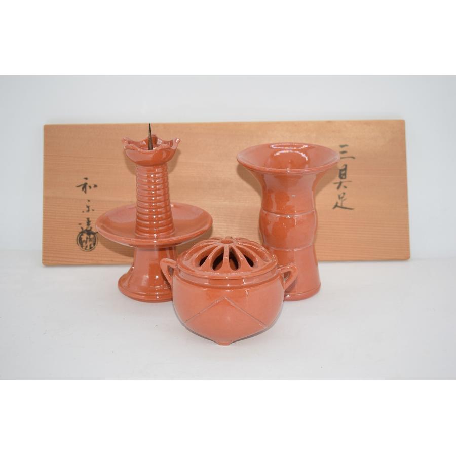 茶道具 供茶 三つ具足揃 和楽 作 利休忌 茶湯器 茶碗 茶道 04-8507 