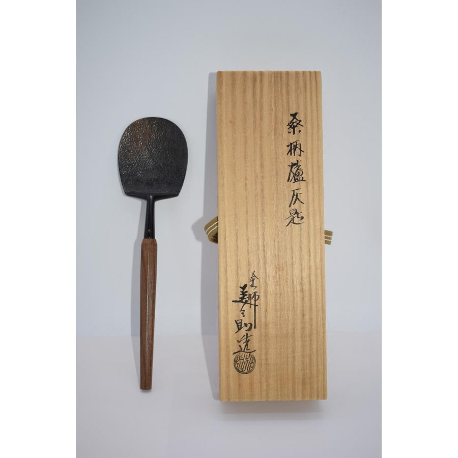 茶道具 灰匙 炉用 美之助 作 茶道 05-9426 : 月香園アウトレット店