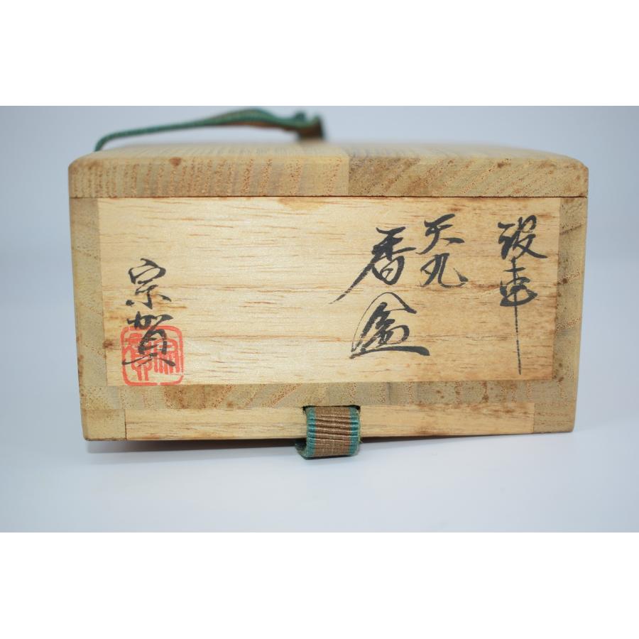 茶道具 天丸 波車蒔絵 香合 宗雅 作 茶道 06-8410 : 月香園 茶道具 天丸 波車蒔絵 香合 宗雅 作 茶道 06-8410 : 月香園