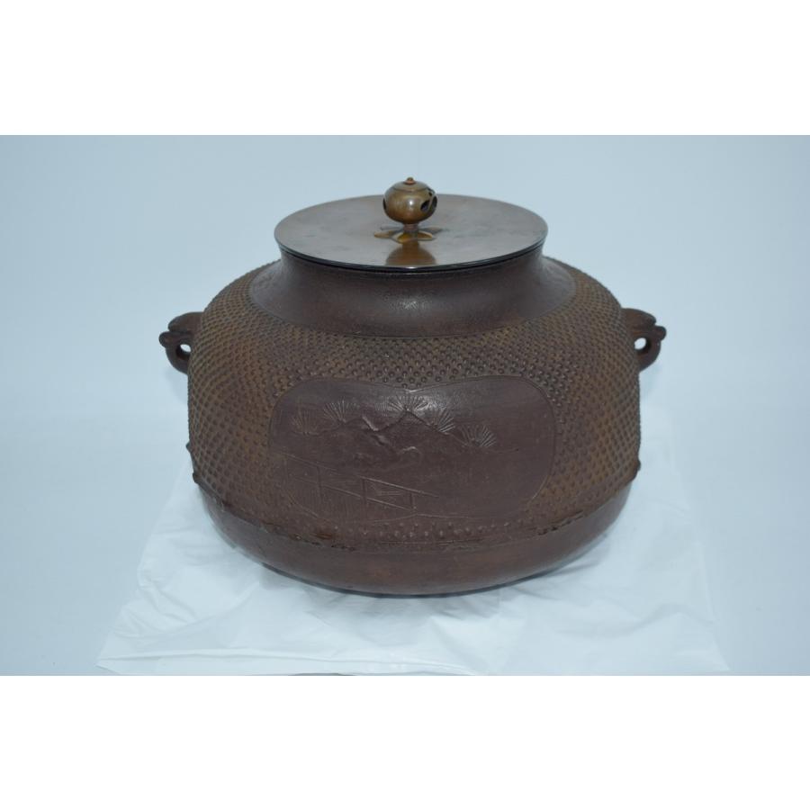 骨董品　茶道具　唐釜鎖　昭和9年4月12日以前の品￼共箱　S93KK 茶道具 釜 霰真形釜 松竹紋 加藤 了三 作 茶道 09-6117 : 月香園