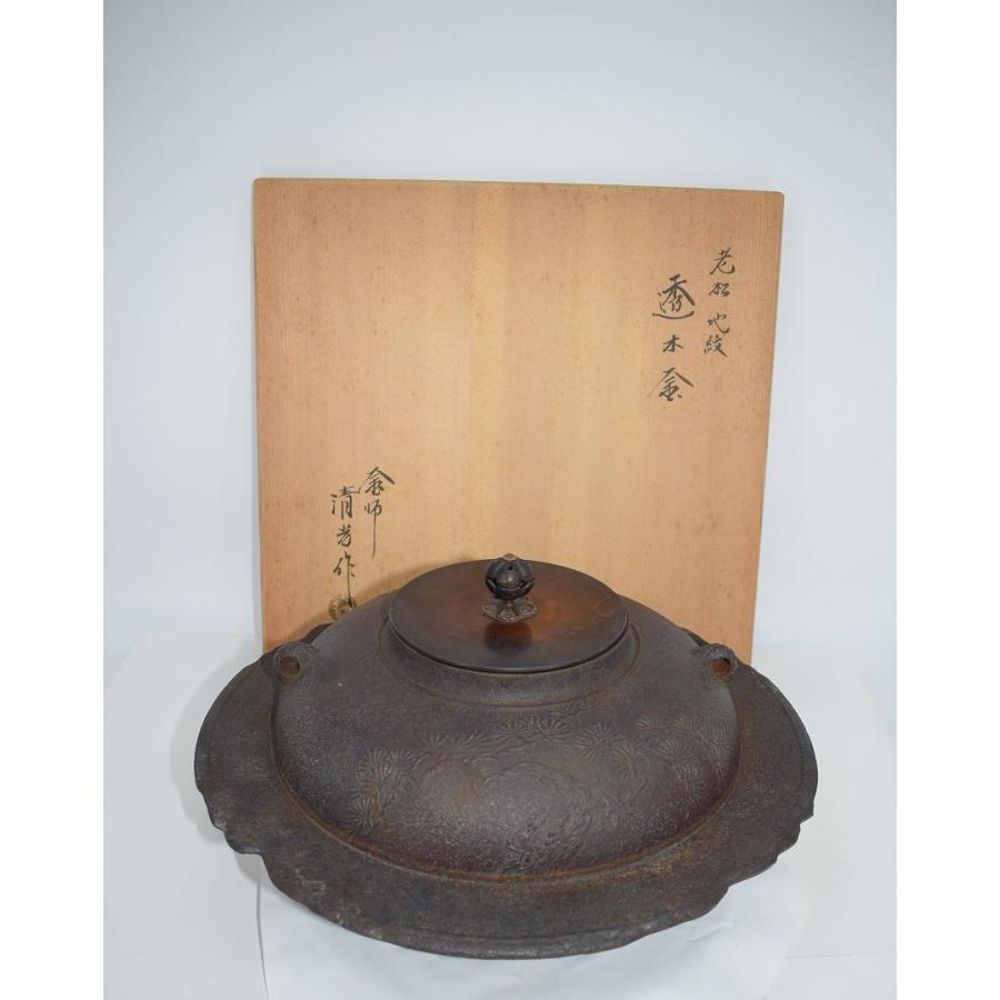 茶道具 透木釜 佐藤 清光 作 茶道 09-7303 : 月香園アウトレット 茶道具 透木釜 佐藤 清光 作 茶道 09-7303 : 月香園アウトレット
