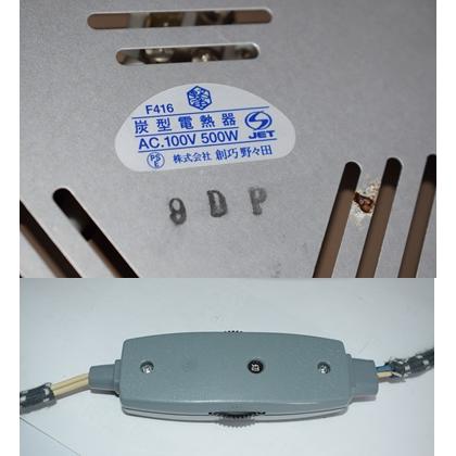 茶道具 朝鮮風炉釜 切掛風炉釜 唐銅 釜:高橋 敬典/風炉:麻生 茶道具 朝鮮風炉釜 切掛風炉釜 唐銅 釜:高橋 敬典/風炉:麻生