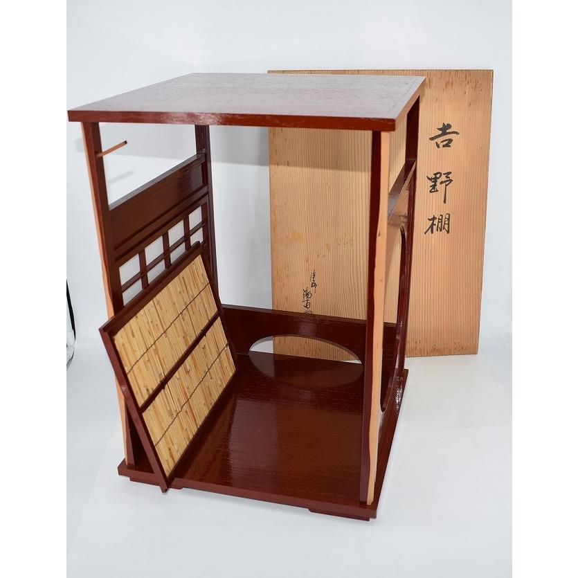 茶道具 棚 卓 吉野棚 岡本 陽斎 作 茶道 12-7302 : 月香園 茶道具 棚 卓 吉野棚 岡本 陽斎 作 茶道 12-7302 : 月香園