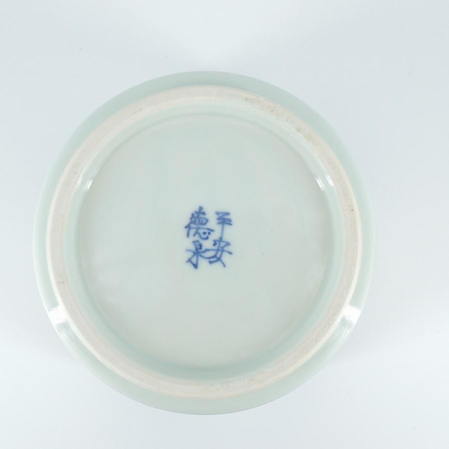 茶道具 古染付写 竹絵 水指 西村 徳泉 作 茶道 14-1316 : 月香園