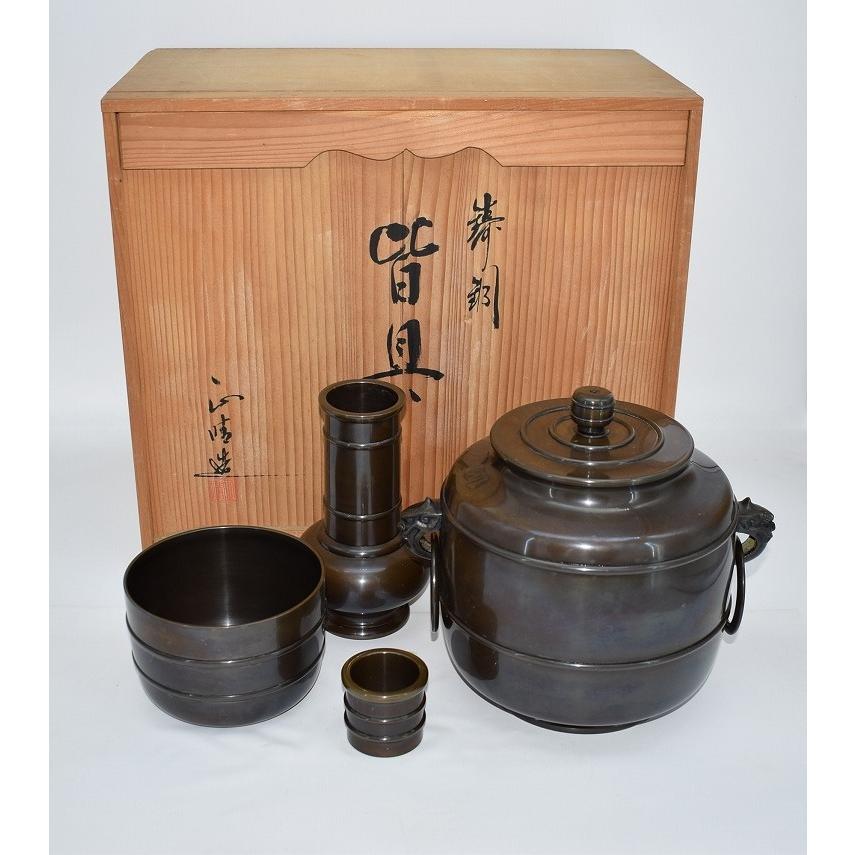茶道具 唐銅 皆具 水指 正晴堂 勘渓 作 茶道 14-5201 : 月香園 茶道具 唐銅 皆具 水指 正晴堂 勘渓 作 茶道 14-5201 : 月香園