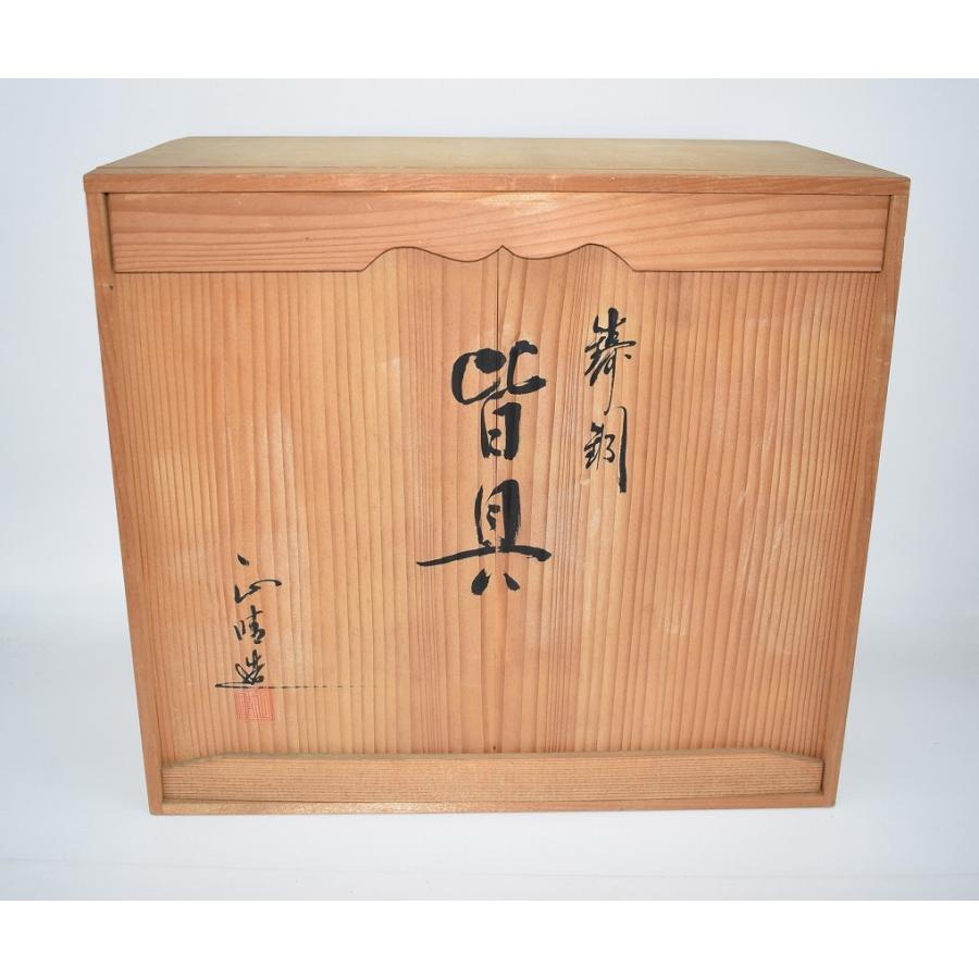 茶道具 唐銅 皆具 水指 正晴堂 勘渓 作 茶道 14-5201 : 月香園 茶道具 唐銅 皆具 水指 正晴堂 勘渓 作 茶道 14-5201 : 月香園