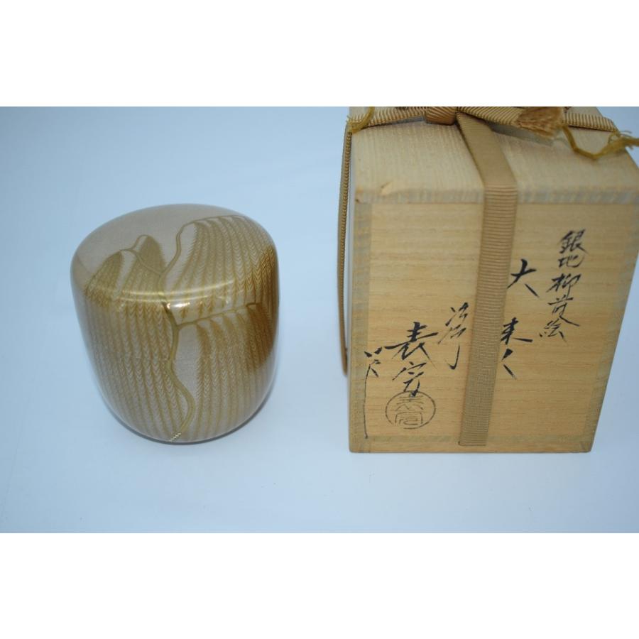 茶道具棗溜塗川瀬表完作