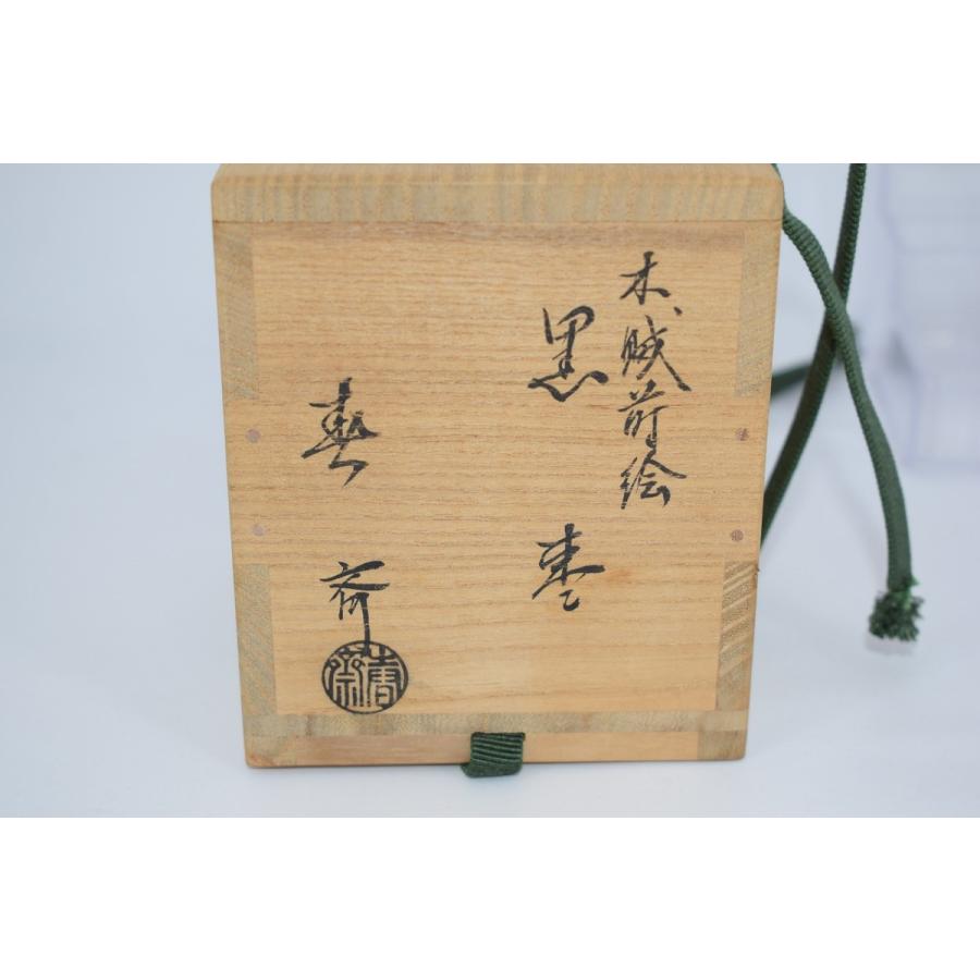 茶道具 木賊蒔絵 大棗 前端 春斎 作 茶道 17-4502 : 月香園