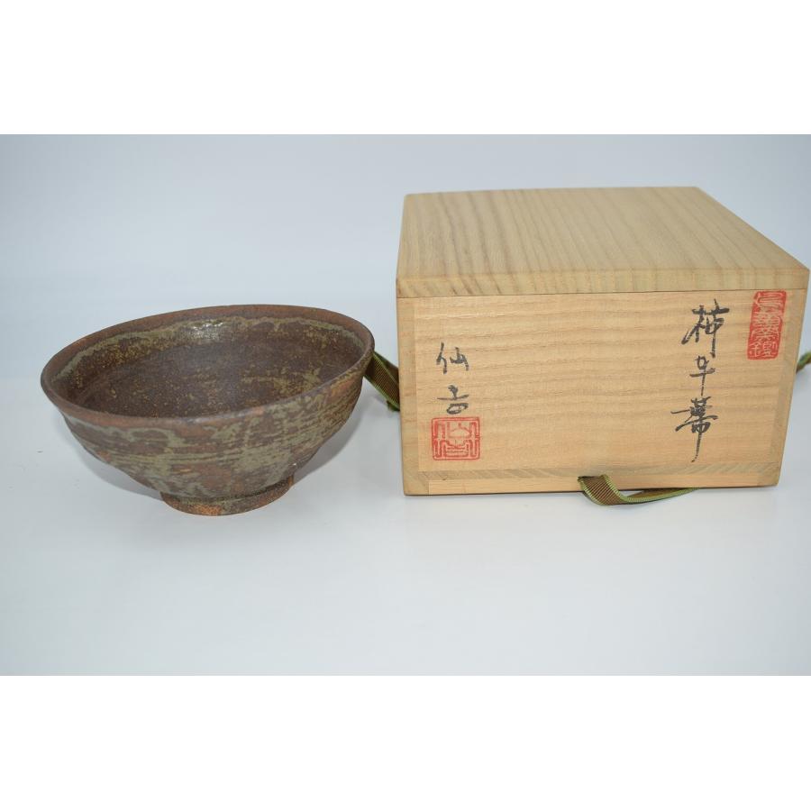 茶道具 抹茶茶碗 柿ノ蔕 茶碗 陳安窯 徐 仙吉 作 茶道 18-7654 : 月