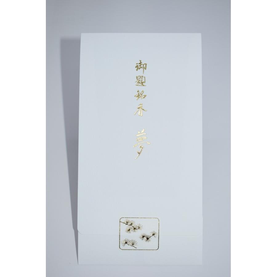 御香 京都 香老舗 松栄堂 頂上 御沈香 割 約21.42g （香老舗 松栄堂 