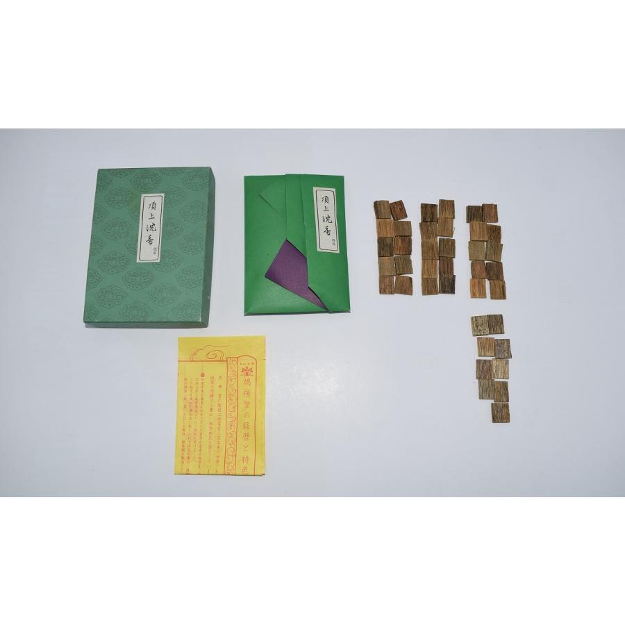 松栄堂 頂上沈香 香の徳 角割11g 箱入り 【公式通販】