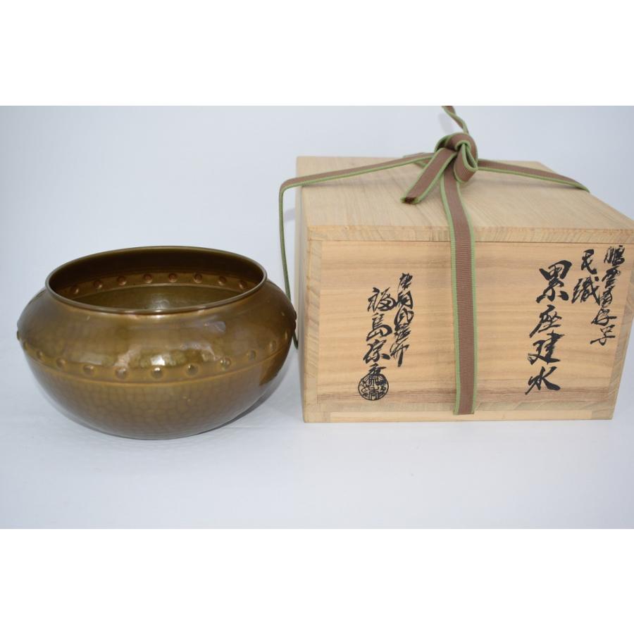 茶道具 鵬雲斎好写 毛織 累座建水 福島 宗秀 作 茶道 22-4601 茶道具 鵬雲斎好写 毛織 累座建水 福島 宗秀 作 茶道 22-4601