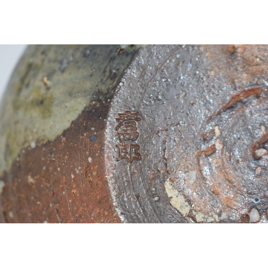 茶道具 信楽 建水 西尾 彦四郎 作 茶道 22-6801 : 月香園アウトレット