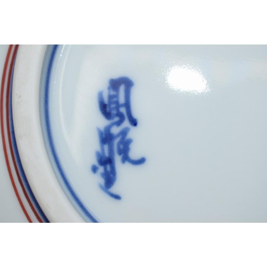 茶道具 唐物 呉須赤絵 鳳花紋 皿 φ25.5cm 中国美術(A928) 鉢 菓子器 呉須赤絵 花鳥紋 鳳暁 作 化粧箱 t 茶道 23-4706 : 月香園
