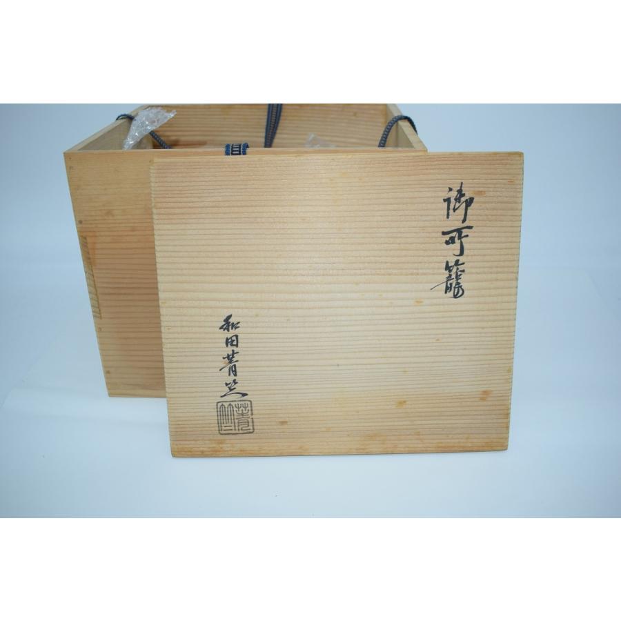 茶道具 茶箱 御所籠 和田 菁竺 作 27-6503｜gekkouen-outlet｜20