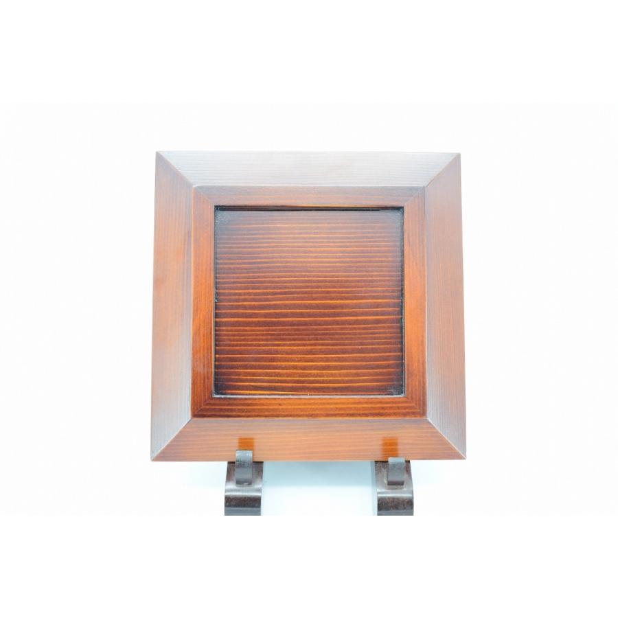 茶道具 茶入飾盆 拭漆塗 四方 茶道 28-2402 : 月香園アウトレット店