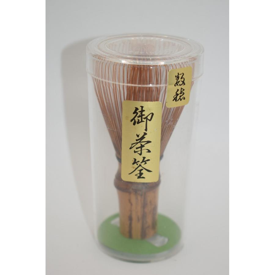 茶道具 茶筅 煤竹 真数穂 池田 壱岐 製 3 茶道 30-8811-a3 茶道具 茶筅