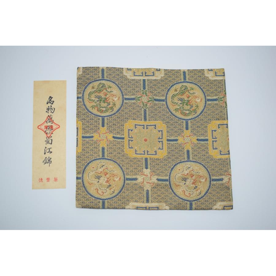 茶道具 古帛紗 古服紗 萬歴蜀江錦 正絹 茶道 袱紗 徳斎製 33-8501 : 月