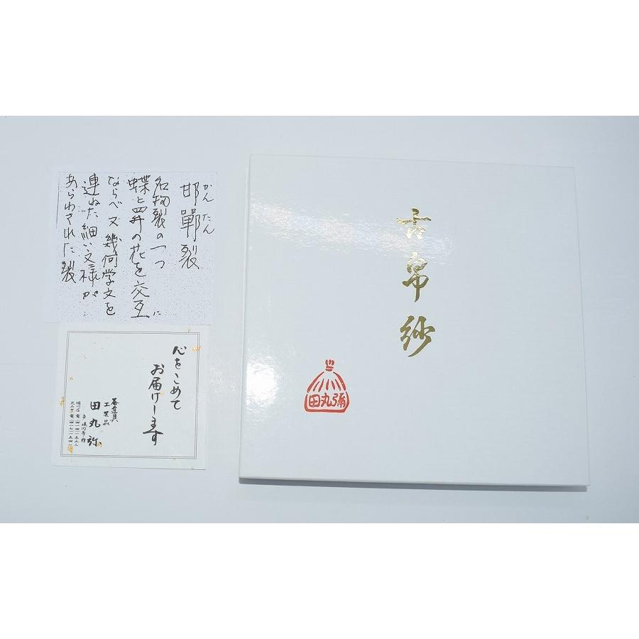 茶道具 古帛紗 古服紗 邯鄲 田丸彌 製 t 茶道 袱紗 33-8701 : 月 茶道具 古帛紗 古服紗 邯鄲 田丸彌 製 t 茶道 袱紗 33-8701 : 月