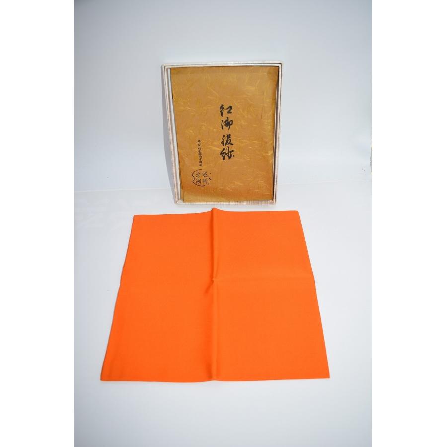 茶道具 帛紗 服紗 紅色 土田 友湖 製 正絹 茶道 袱紗 33-8703 : 月香園