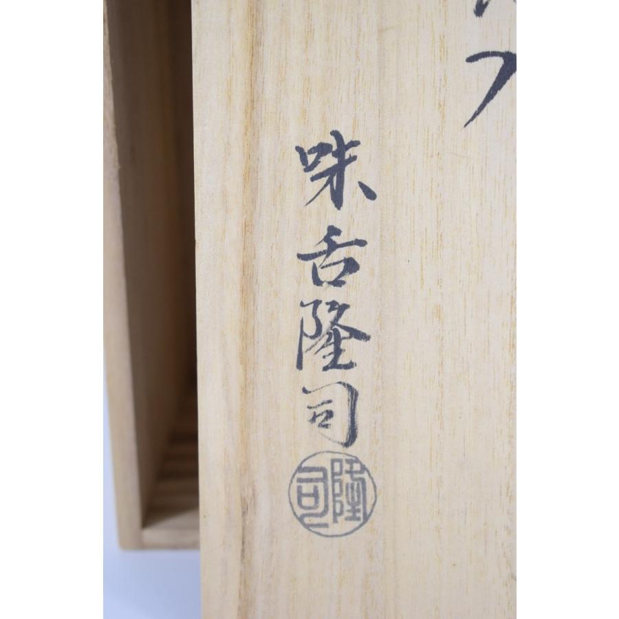 花入 瀬戸 耳付 味舌 隆司 作 花瓶 茶道 8-2120 : 月香園アウトレット