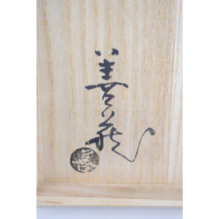 茶道具 萩 花入 波多野 善蔵 作 花瓶 茶道 8-2126｜gekkouen-outlet｜11