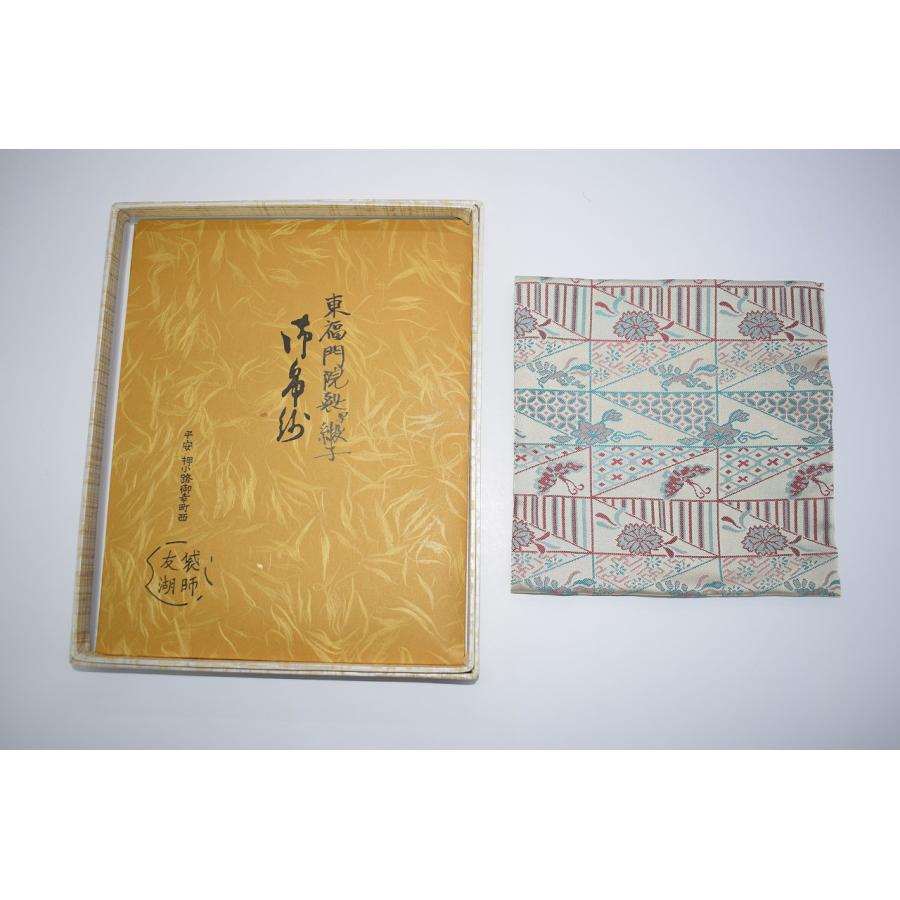 茶道具 古帛紗 古服紗 東福門院裂写 緞子 土田 友湖 製 正絹 t
