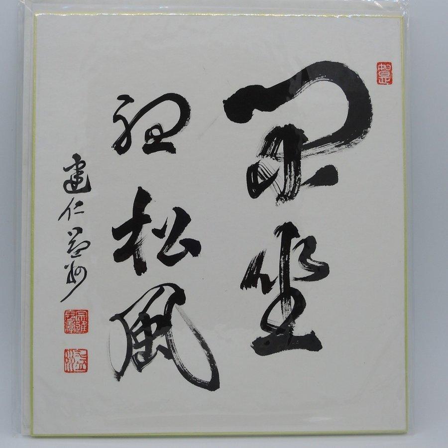 MXJ11UHBEKO