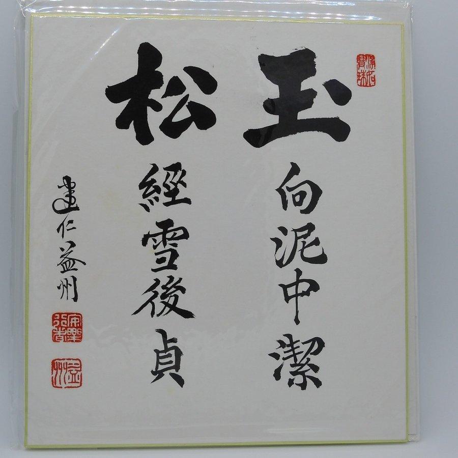 MPM9L5MQGK7
