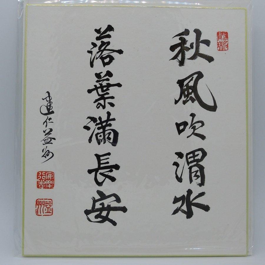 M4GCA7206AX