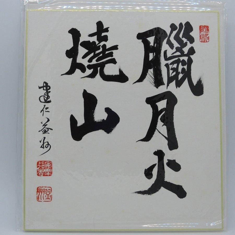 12344 戦時戦後生資料名簿訓練手帳など大量 12344 戦時戦後生資料名簿訓練手帳など大量 - メルカリ