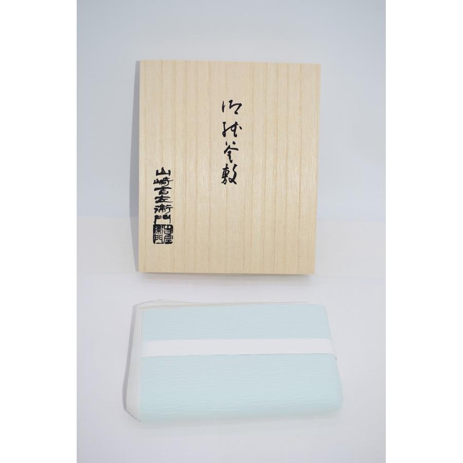 hagi　山本竹裕斎造　釜敷　茶道具 茶道具 釜敷 紙釜敷 水色 山崎 吉左衛門 製 茶道 t 化粧箱 tz05-054
