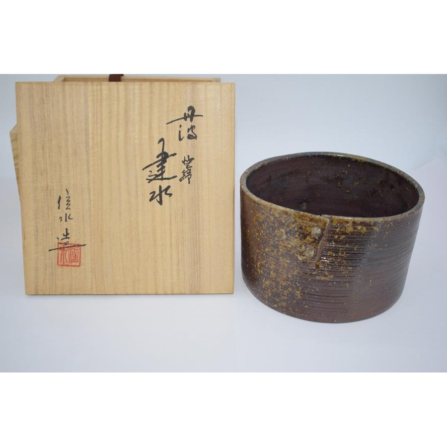 【再再値下】茶道具　濃茶器　丹波焼 茶道具 丹波焼 焼締 綴じ目 建水 市野 信水 造 茶道 t tz22-003 : 月