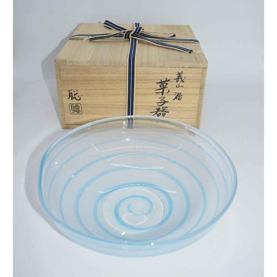 鉢 菓子器 ガラス 義山 渦 菓子鉢 佐藤 聡 作 木箱 茶道 t tz23-004