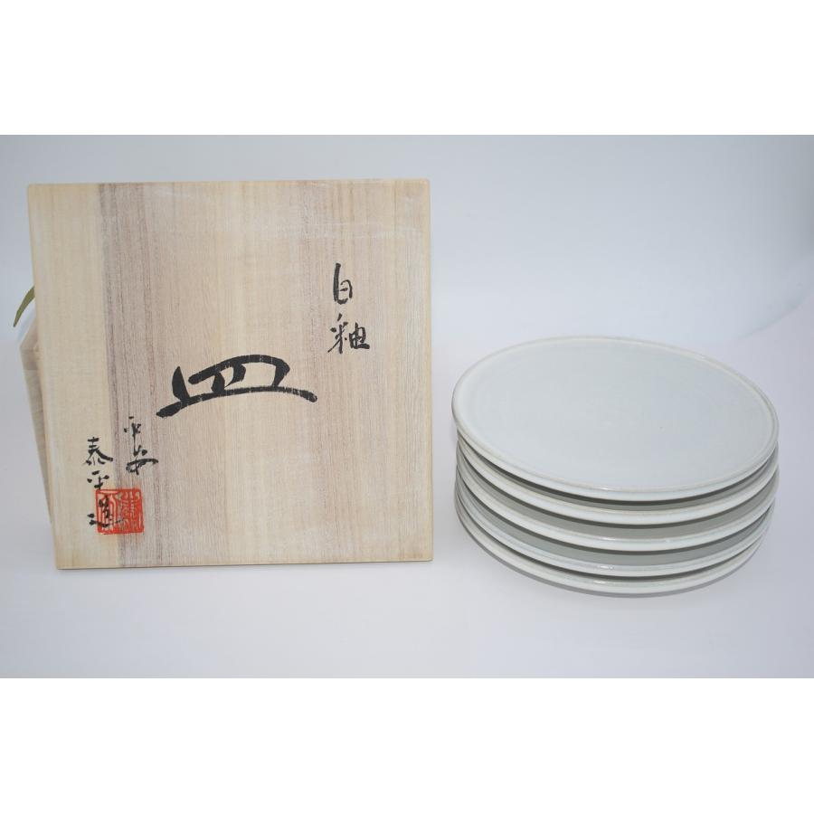 茶道菓子皿葉模様 陶器皿 5枚セット 木箱付き 【公式通販】