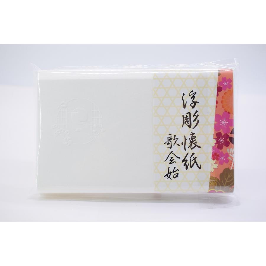 茶道具 浮き彫懐紙 干支 午 馬 ・歌会始 丸窓に旭 2帖入 30枚×1帖 tz31