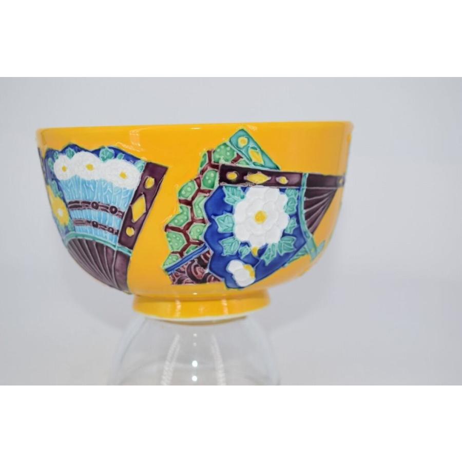 黄交趾 京焼 高野昭阿弥 水指 P948 水指 『平安 高野昭阿弥