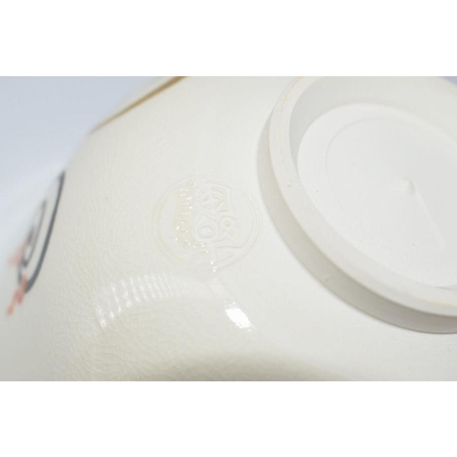 茶道具 抹茶茶碗 金銀宝珠 茶碗  森里 陶楽 造_7