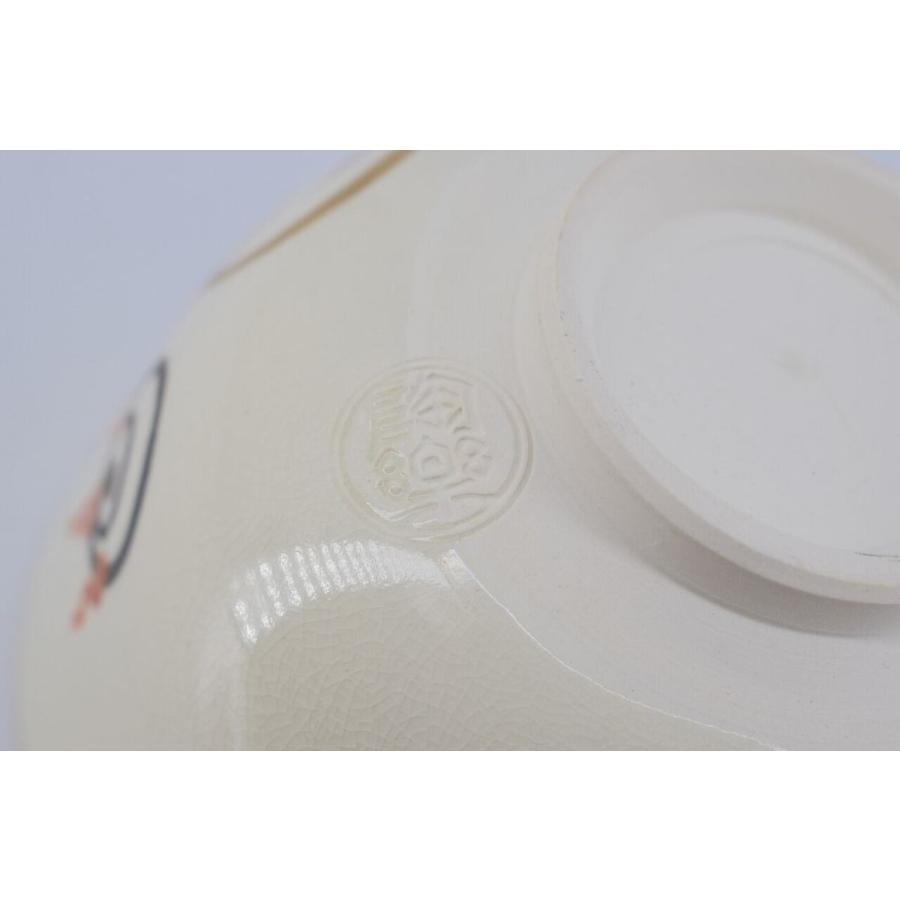 茶道具 抹茶茶碗 金銀宝珠 茶碗  森里 陶楽 造_8
