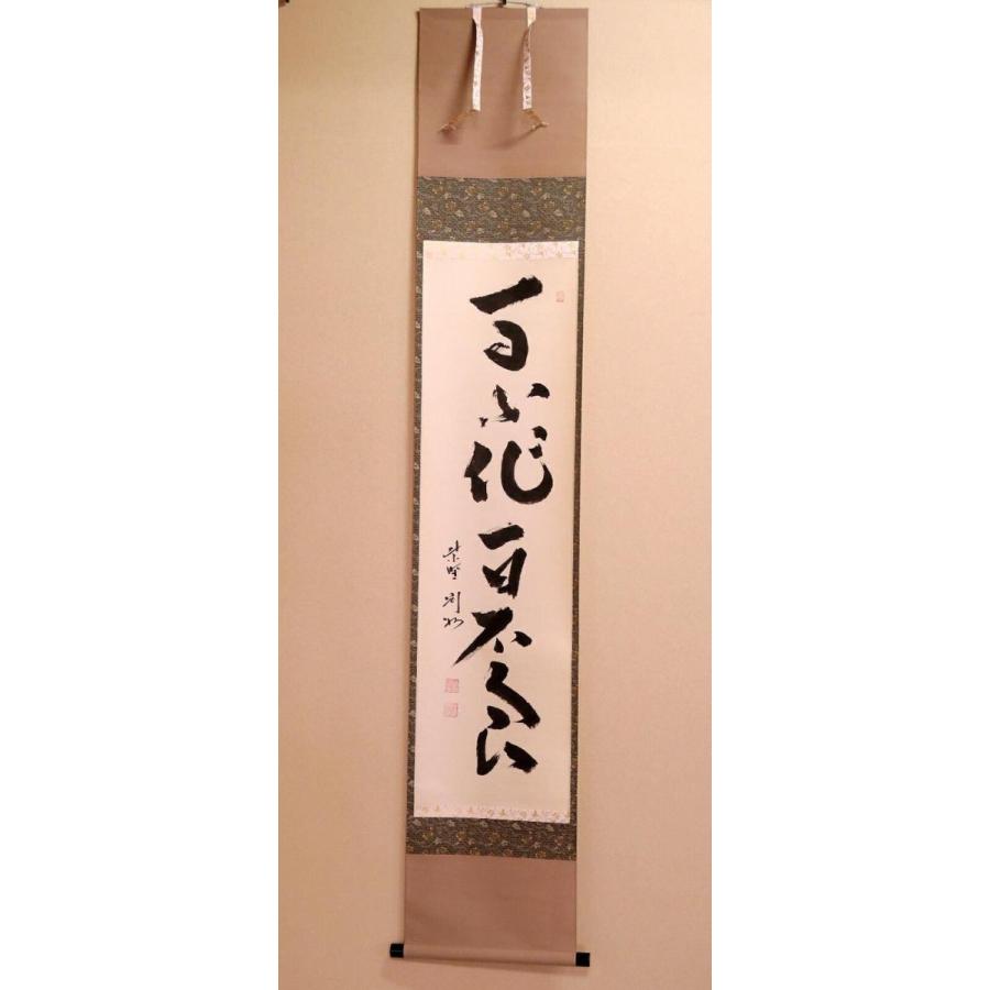 水指□銘「ふくらめ」古い水さし 古黄瀬戸 漆器蓋 桐箱 金継ぎ直