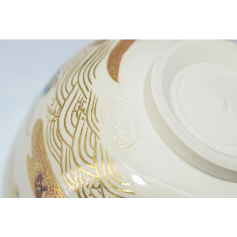 茶道具 抹茶茶碗 仁清写 松波絵 茶碗 御室窯 造 : 茶道具 月香園
