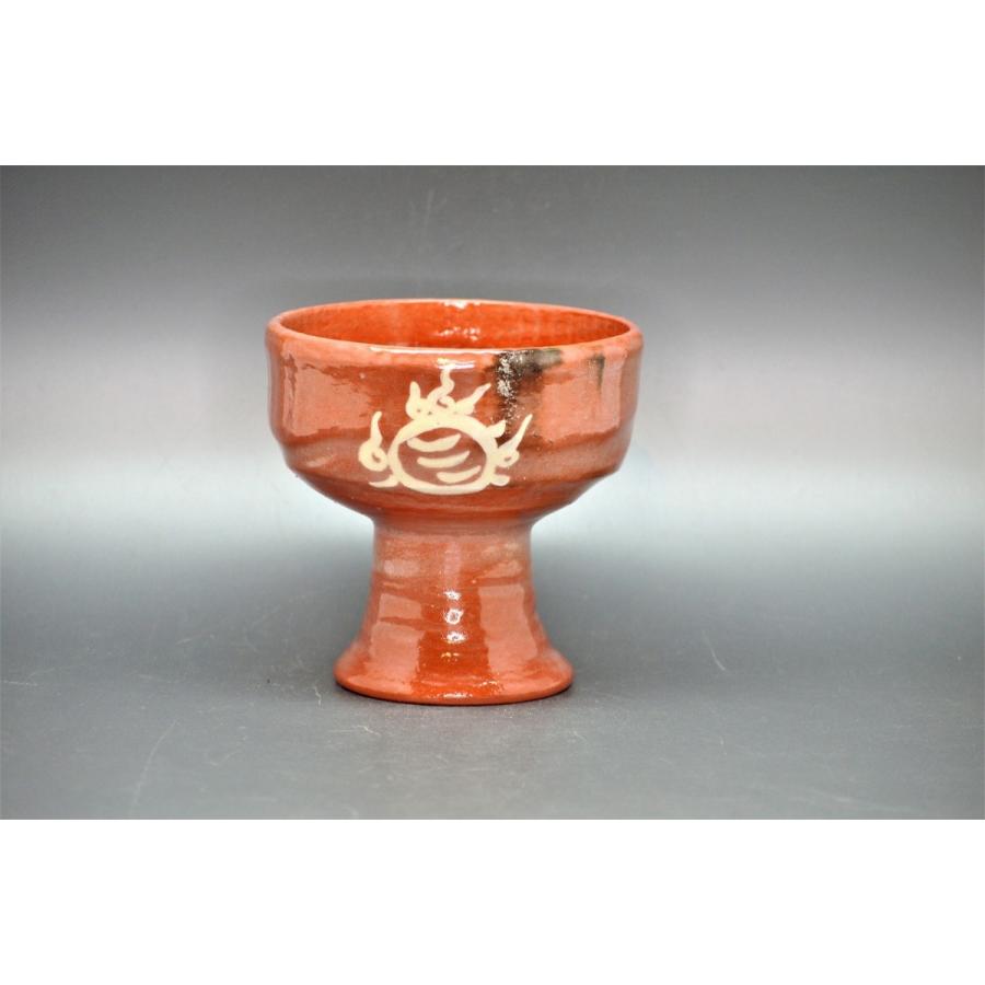 茶碗 茶器 茶道具 赤楽 馬上杯 宝珠文様 和泉 共箱 茶碗 茶器 茶道具 赤楽 馬上杯 宝珠文様 和泉 共箱