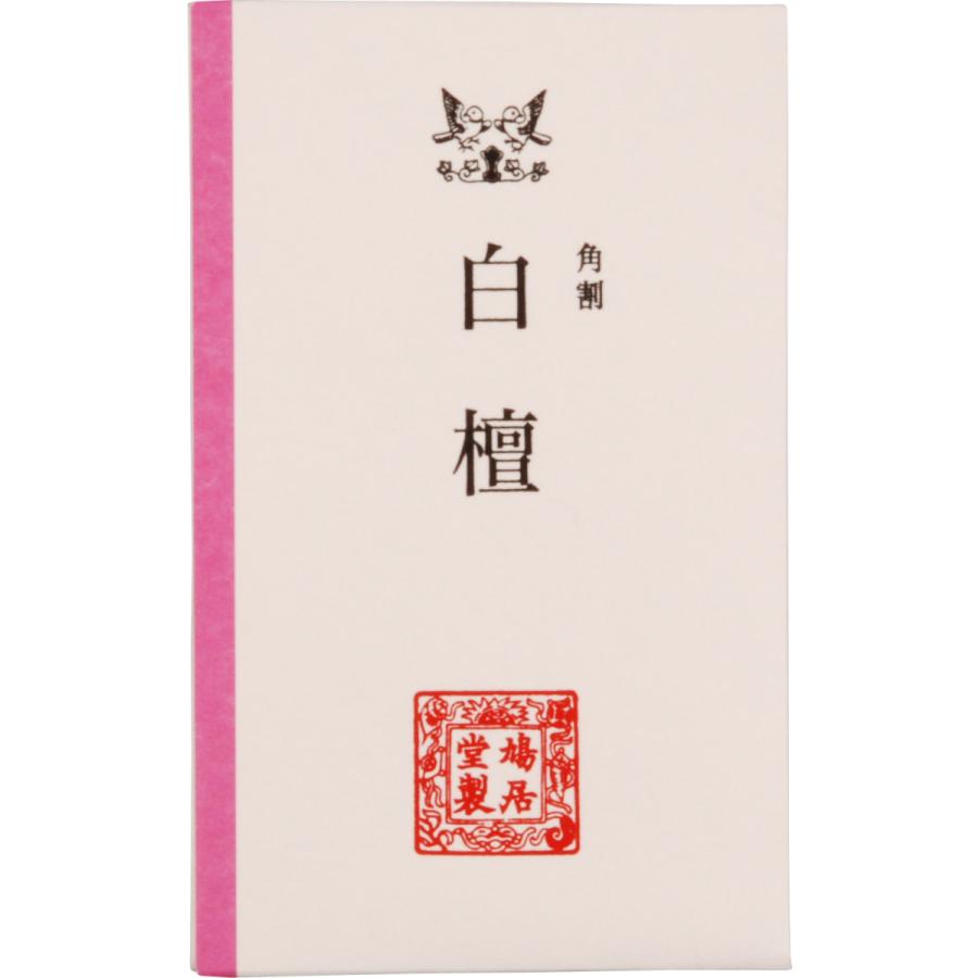 鳩居堂 頂上白檀 お香 40g 鳩居堂 頂上白檀(刻み)40g 鳩居堂 頂上白檀