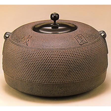 茶道具 釜 炉釜 園城寺 菊地政光