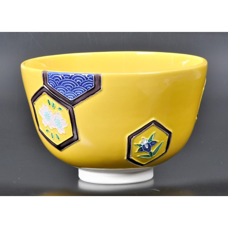 茶碗 黄交趾 亀甲 翠嵐 茶道具 新品