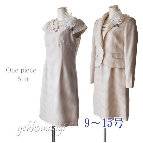 ワンピーススーツ 入園式 入学式 七五三 発表会 セレモニー スーツ 服装 30代 40代 50代 母  ママスーツ 母親スーツ 春 秋 091 ワンピーススーツ 入園式 入学式 七五三 発表会 セレモニー スーツ